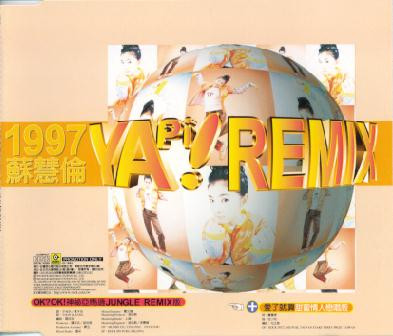 YAPi! Remix