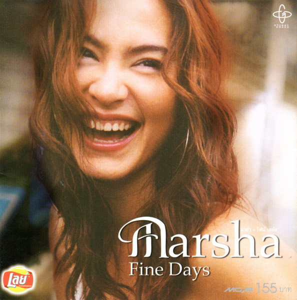 Fine Days