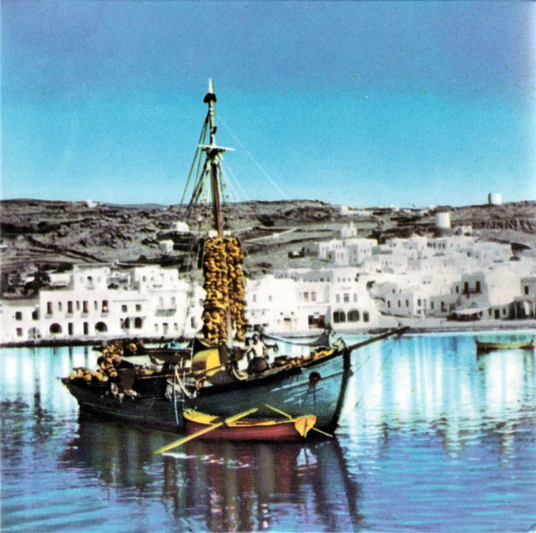 Νησιώτικες Μελωδίες = Island Melodies