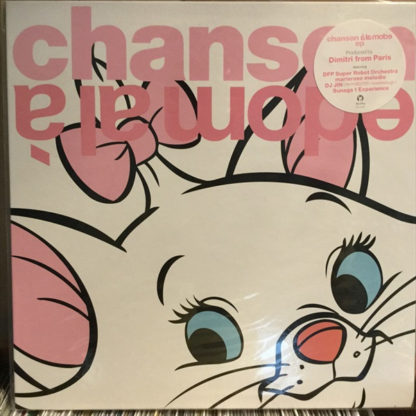 Chanson À La Mode EP