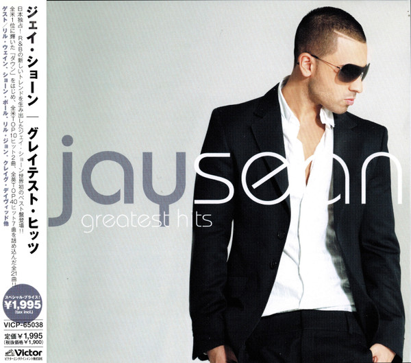 Greatest Hits