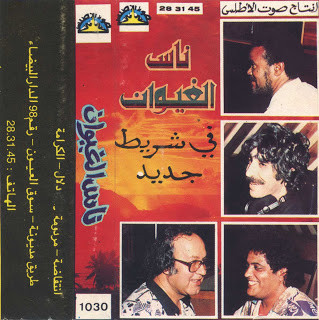 انتفاضة / مردومة / دلال / الكرامة