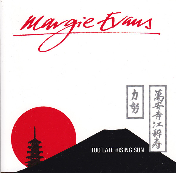 Too Late Rising Sun