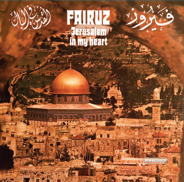 Jerusalem In My Heart = القدس في البال