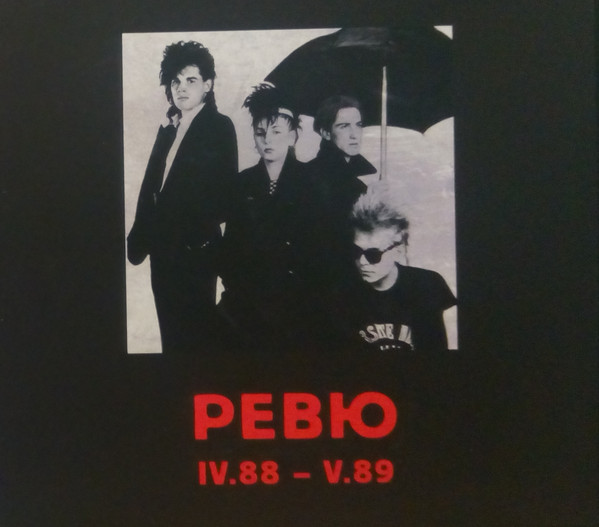 IV.88 - V.89