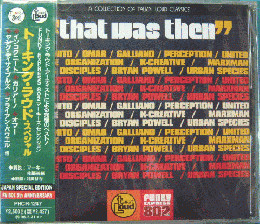(A Collection Of Talkin' Loud Classics) That Was Then
