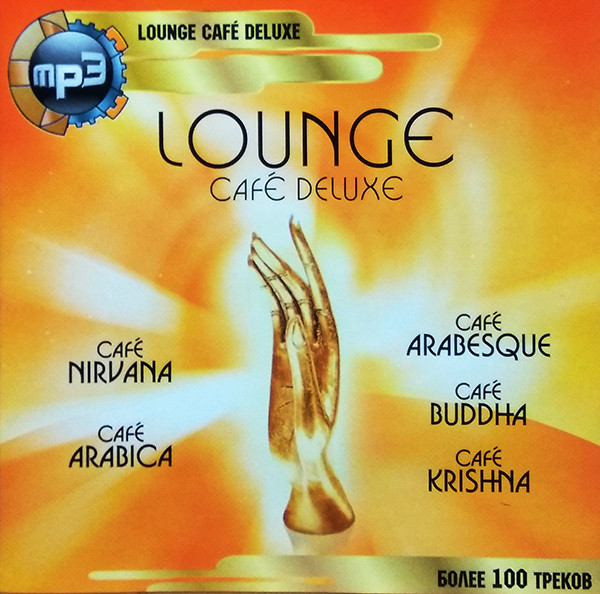 Lounge Cafe DeLuxe