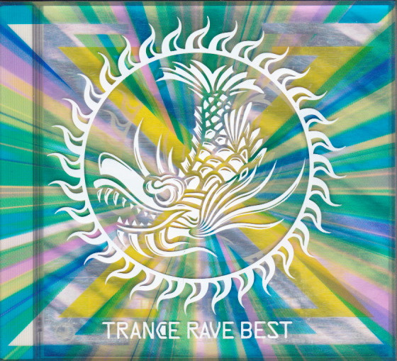 Trance Rave Best X