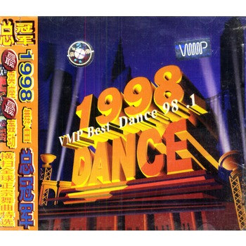 1998 Dance VMP Best Dance 98 .1
