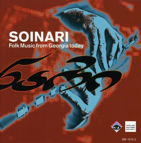 Folk Music From Georgia Today