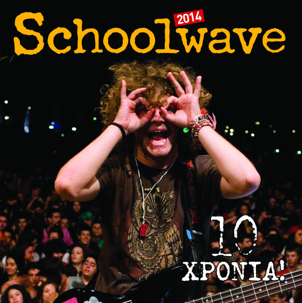 Schoolwave 2014