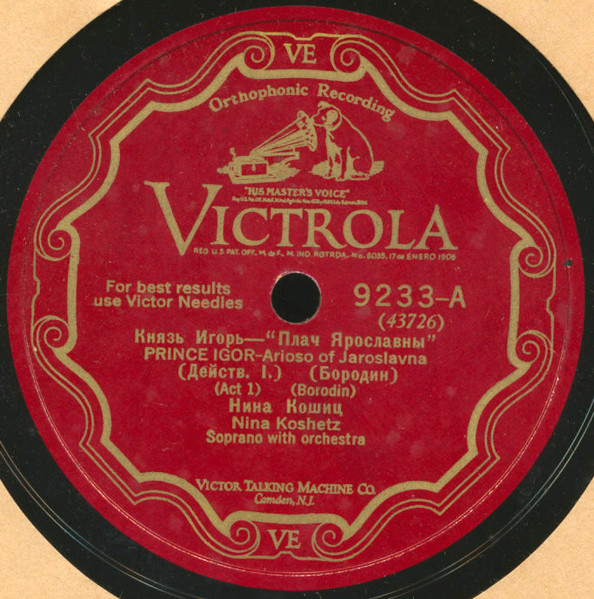 Prince Igor - Arioso Of Jaroslavna / Berceuse