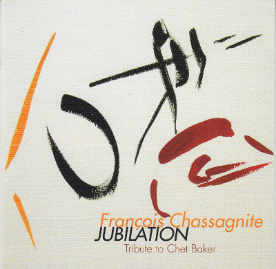 Jubilation