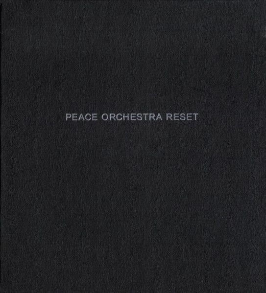 Reset