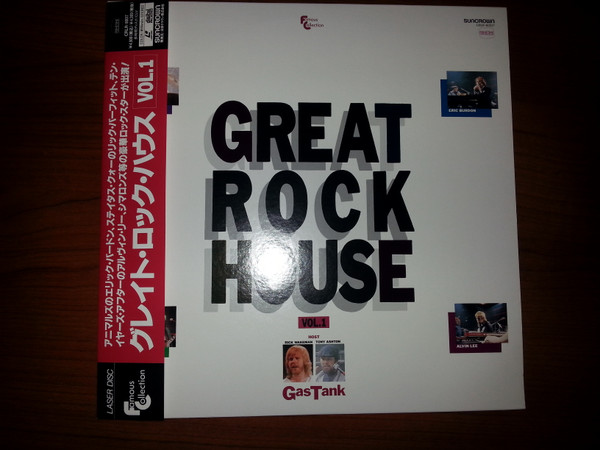 Great Rock House Vol.1
