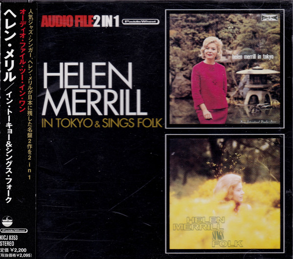 In Tokyo & Sings Folk