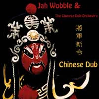 Chinese Dub