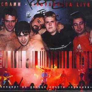 Альтависта Live