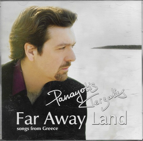 Far Away Land - Songs From Greece