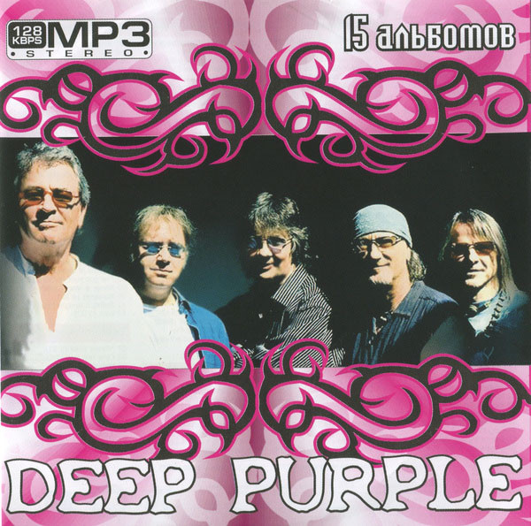 MP3 Stereo