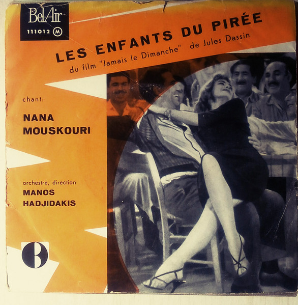 Les Enfants Du Pirée / Trahison