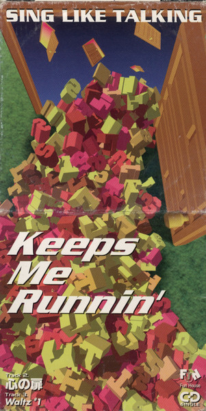 Keeps Me Runnin'