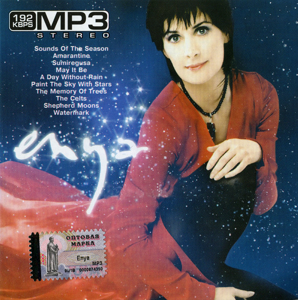 MP3 Stereo