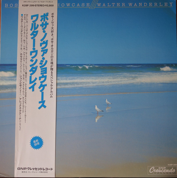 Bossa Nova Showcase