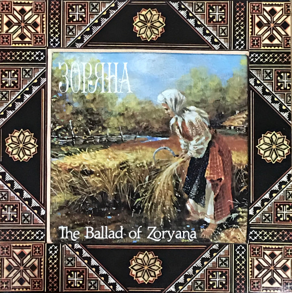 The Ballad Of Zoryana