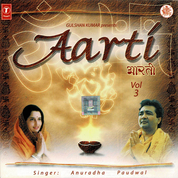Aarti - Vol 3