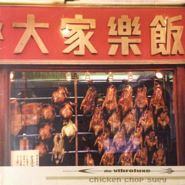 Chicken Chop Suey