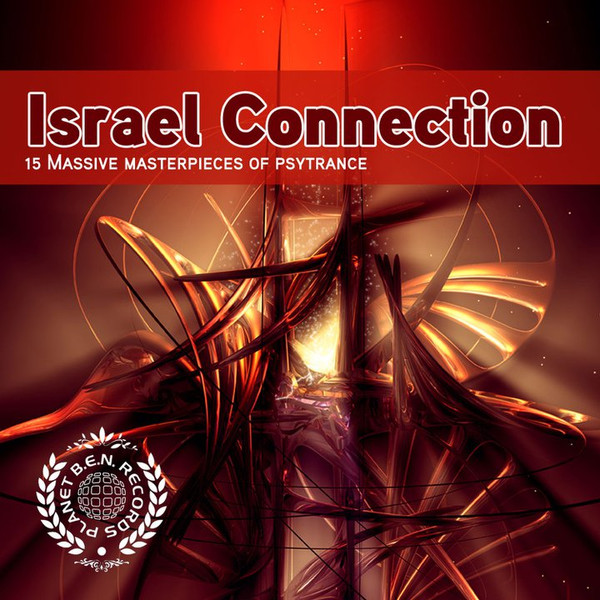 Israel Connection