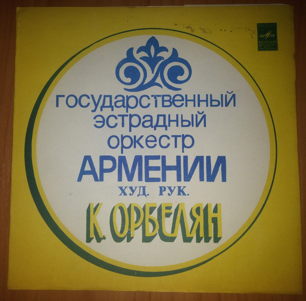 Там На Берегу