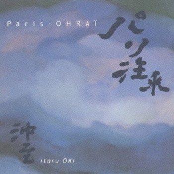 Paris · Ohraï