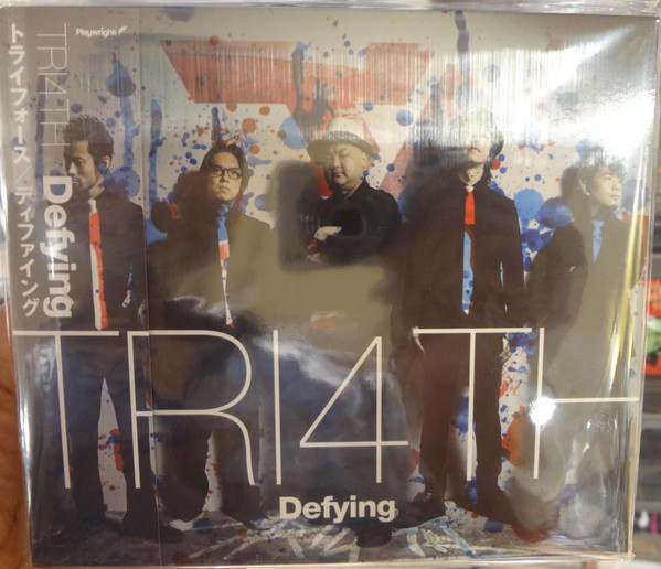 Defying