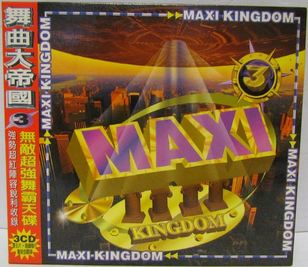 Maxi Kingdom 3