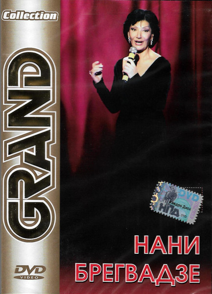 Grand Collection