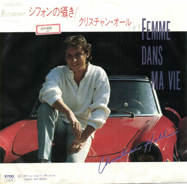 Femme Dans Ma Vie