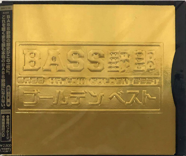 Bass野郎 ゴールデン・ベスト = Bass Ya-Low Golden Best