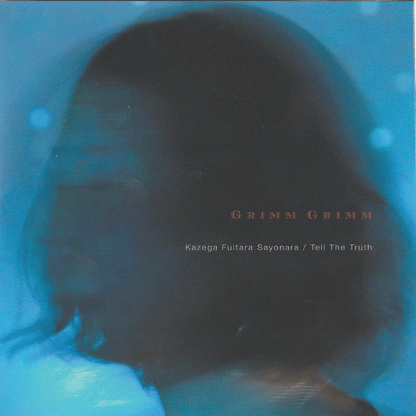 Kazega Fuitara Sayonara / Tell The Truth