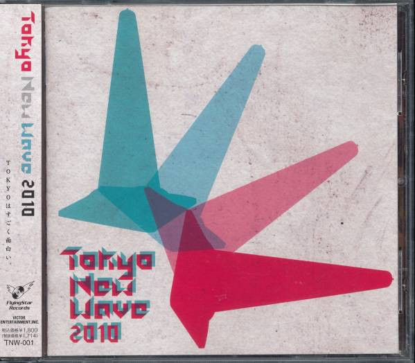 Tokyo New Wave 2010