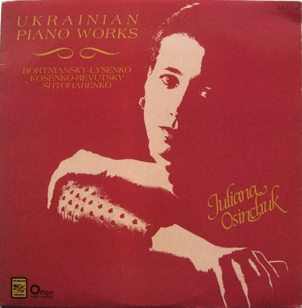 Ukrainian Piano Works