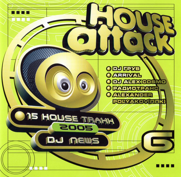 House Attack 6