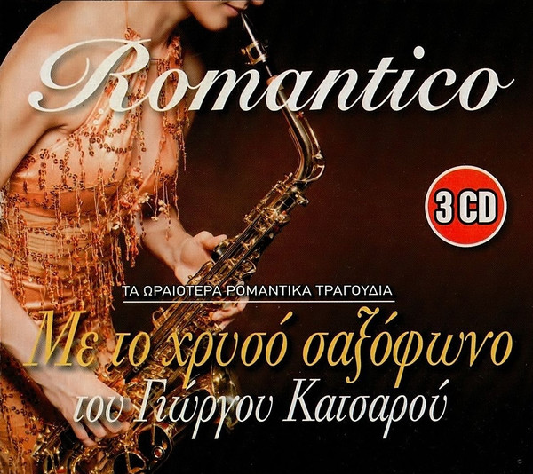 Romantico - Τα Ωραιότερα Ρομαντικά Τραγούδια Με Το Χρυσό Σαξόφωνο Του Γιώργου Κατσαρού