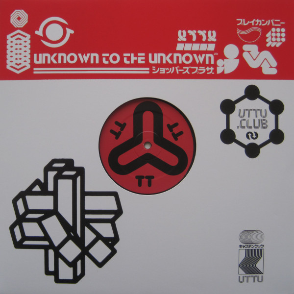 Dance Trax Vol 2