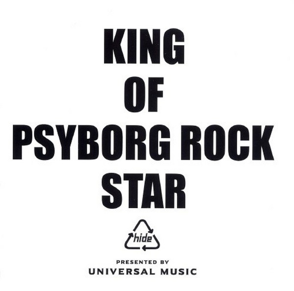 King Of Psyborg Rock Star