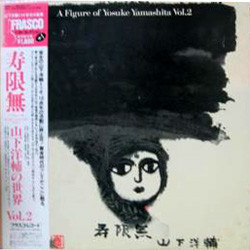 寿限無 A Figure Of Yosuke Yamashita Vol. 2