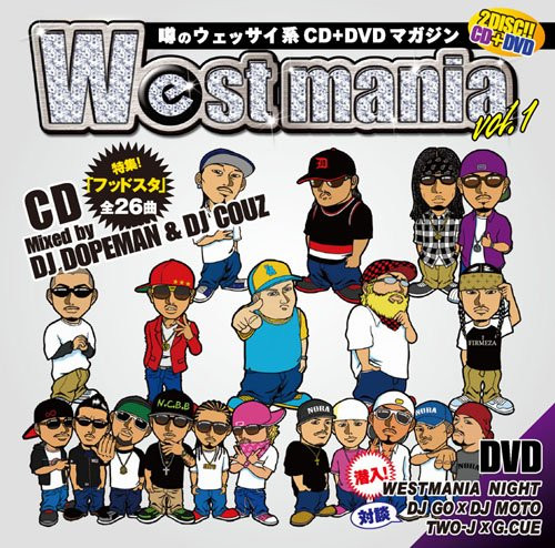 Westmania Vol. 1