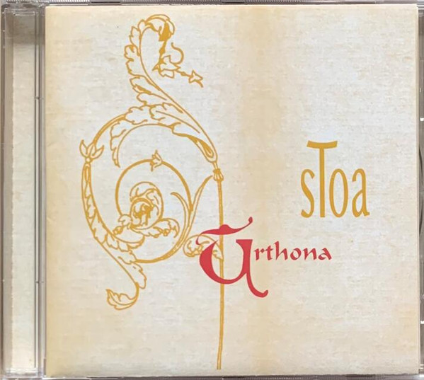 Urthona