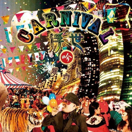 Carnival Ukiyo
